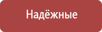 бытовая зажигалка для газовой плиты