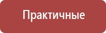 зажигалка газовая турбо с пьезорозжигом