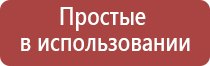 гриндеры электрические для табака