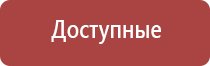 гриндеры поворотные