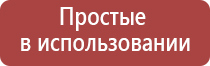 выпариватель лампочка