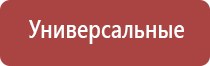 портативный вапорайзер