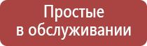 электронная импульсная зажигалка