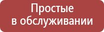 зажигалка для газового резака