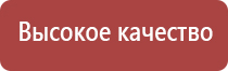 зажигалка газовая пьезовая