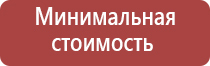 зажигалка promise газовая сенсорная