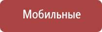 портативная газовая зажигалка