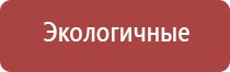 зажигалка для газового баллончика