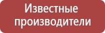 зажигалка газовая для печки