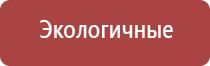 бонг противогаз