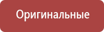 металлическая зажигалка с откидной крышкой