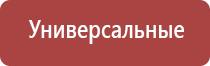 сетки для трубок wp