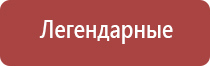 зажигалка газовая presto