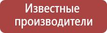 зажигалка кухонная bic газовая