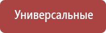 двойная зажигалка турбо и электроимпульс