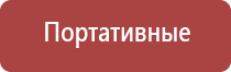 газовая горелка зажигалка с пьезоподжигом